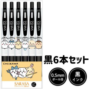  SARASA {[y  6{Zbg