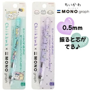  mOt V[vy V[y 0.5mm NEW U邾 yA {