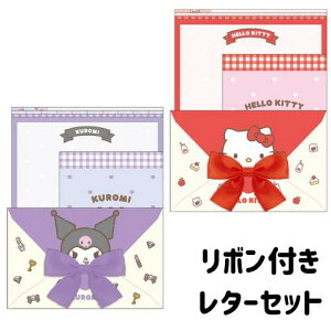 �N���~ �n���[�L�e�B���^�[�Z�b�g �L�����N�^�[ ���킢�� �T�����I �O�b�Y�@���{���t��