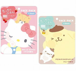 キティちゃん ポムポムプリン フェイスパック 1枚入 サンリオ キャラクター