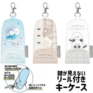 hZ L[P[X  w ̎q [t LbY 킢