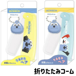 pybgXX ܂肽 uV R[  RpNg wA gїp