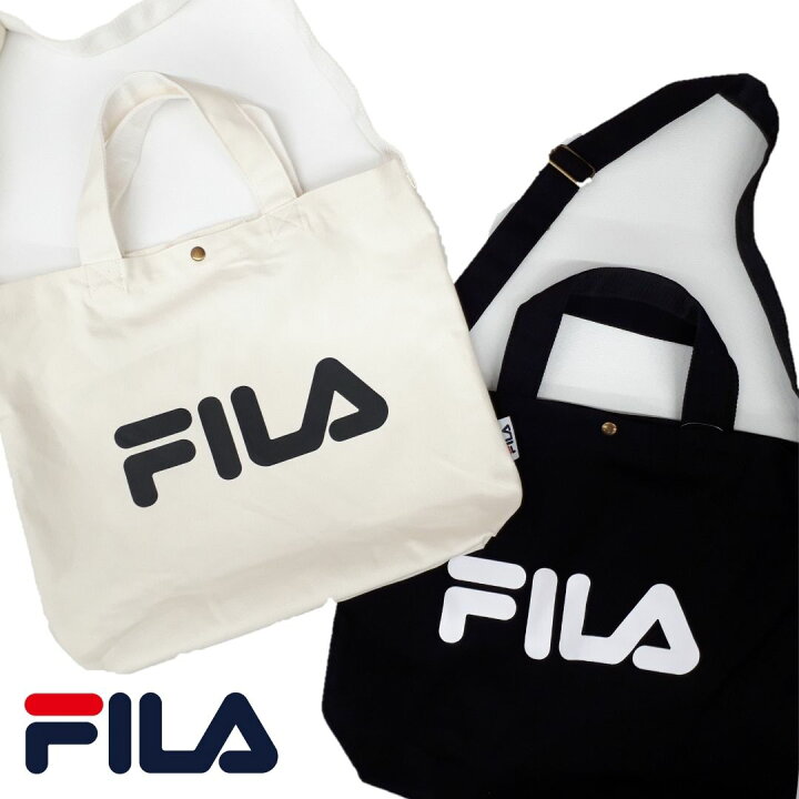 楽天市場 トートバッグ 中学生 ショルダー 2way 大きめ 通勤 大学生 フィラ 黒地 Fila シンプル バラエティ雑貨 バッグ ぷりず夢