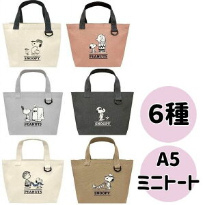 ~jg[gobO  Vv 킢 l q Xk[s[ Snoopy