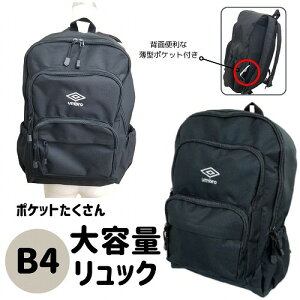 bN bNTbN umbro Au e 2w w w Z w ʊw ʋ 
