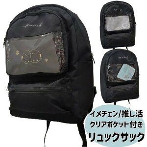 ���w�������b�N ���̎q 20 �V���v�� ���킢�� ���w�� 19L �T�C�h�|�P�b�g