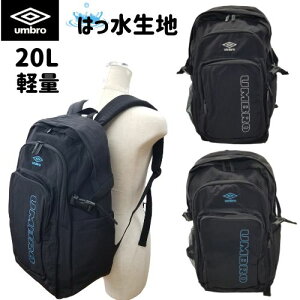 umbro Au bN 20l n w w Z w ʊw ʋ  X|[c