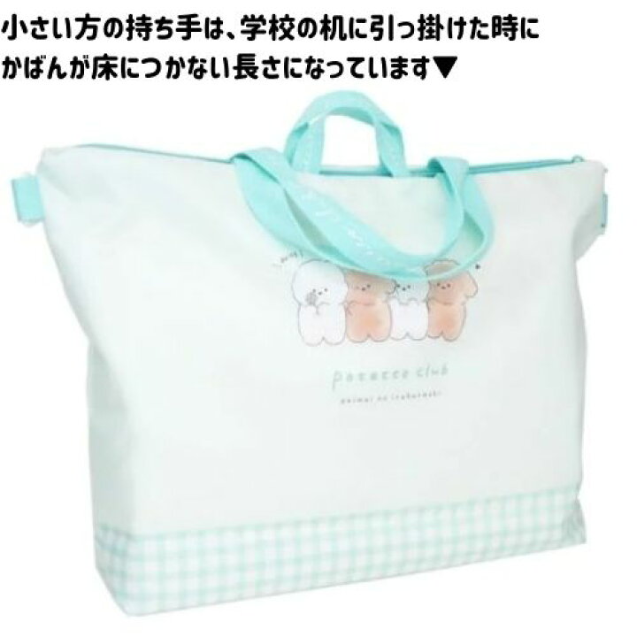 楽天市場】レッスンバッグ 女の子 マチ付き ショルダー紐 シンプル 