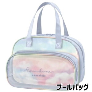 �v�[���o�b�O ���̎q ���w�� �t�@�X�i�[ �V���v�� ���C���{�[ ������� �|�P�b�g�t��