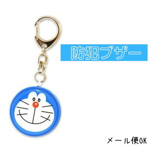 ドラえもん ランドセルの人気商品 通販 価格比較 価格 Com