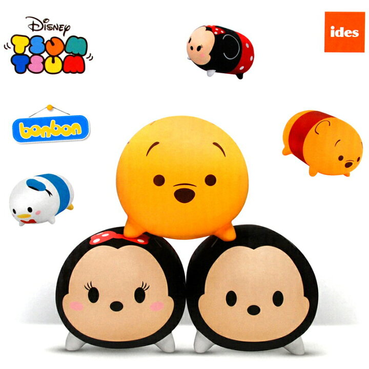 楽天市場 Disney ツムツム ボンボン 乗用 玩具 プリズムサーカス