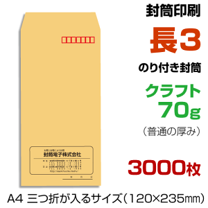 3   Ntg 70  