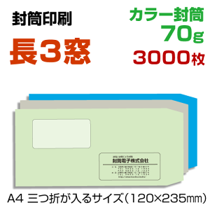 t 3   NtgJ[ 70g 3