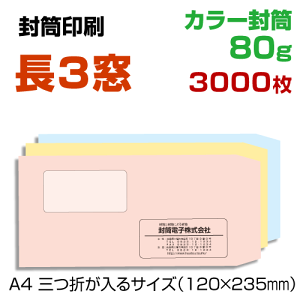 t 3   \tgJ[ 80g 3