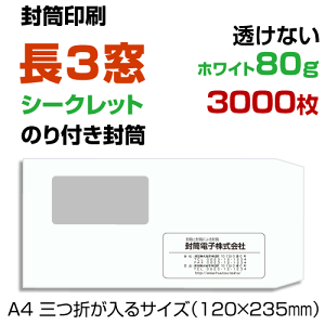 t 3Ȃ  zCg 80g 
