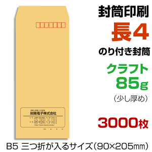 4   Ntg 85  