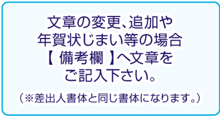 懸賞用年賀ハガキ149枚★額面総額9387円★1枚当たり50円★R5年&R6年 令和8年（2026年）用年賀はがき（四面連刷）340円 箱完封・袋