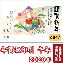 年賀 無地 np-98157-160-01.jpg