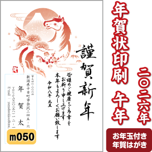 N  2026N () ߘa8N N͂ 2FmN