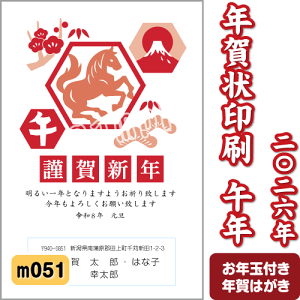 N  2026N () ߘa8N N͂ 2FmN