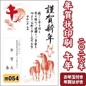 N 2026N () ߘa8N N͂ 2FmN