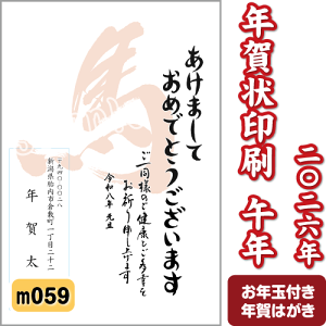 N  2026N () ߘa8N N͂ 2FmN