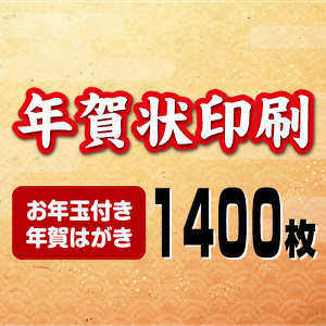 N  2026 () ߘa8N N͂  J[