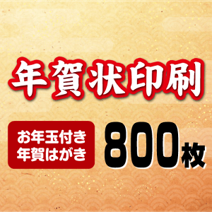 N  2026N () ߘa8N N͂ 2FmN 410`