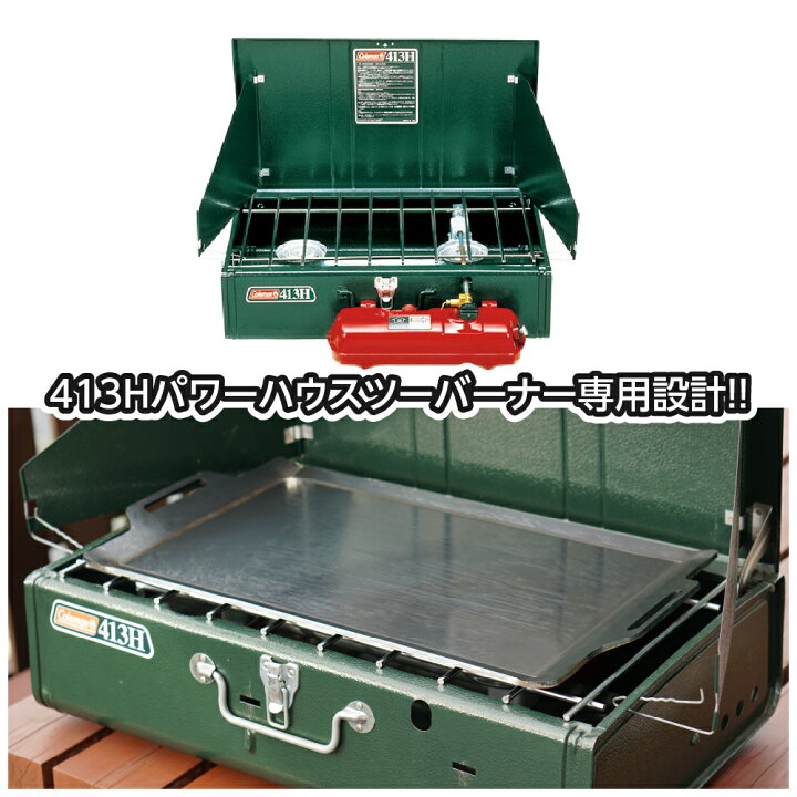 楽天市場】【レビュー特典有り】コールマン 413H パワーハウス 