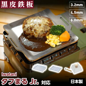 yr[TLzC^j ^t܂ Jr. p S v[g Lv ӂ܂ ^t} ^t ӊ WjA ē o[xL[ BBQ { iwatani JZbgt[ g^t܂h Ă 