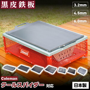 yr[TLzR[} N[XpC_[v ^ L p S ɌS v[g Lv ē o[xL[ BBQ { coleman cool spider pro stage Ă Y Y JZbgR