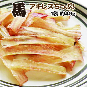 �y�󂠂�z�n�A�L���X�`�b�v��40g/��/����t�[�h/�K��/������/�����/���Y��/�yRCP�z�y10P03Sep16�z