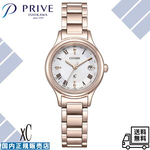 �y�������K�i�z�V�`�Y�� �N���X�V�[ ES9497-96A ���f�B�[�X�r���v �\�[���[�d�g �T�N���s���N �y�� ��i �p�[���z���C�g������ �h�� �G���K���g ���킢�� ��l �V���v�� �t�H�[�}�� �J�W���A��