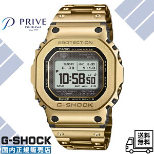 �y�������K�i�z�J�V�I �W�[�V���b�N GMW-BZ5000GD-9JF �t�����^�� �\�[���[�d�g Bluetooth���� MIP�t�� �S�[���hIP 49.3mm 20�C���h�� ���{�� �a���� �L�O�� �M�t�g �v���[���g ���J�� �r�W�l�X �J�W���A