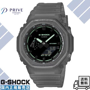 �y�������K�i�z�J�V�I �W�[�V���b�N GA-2100K-1AJF �����Y �r���v �X���[�N���C�g�R���Z�v�g �A�i�f�W 20�C���h�� �ϏՌ� �J�[�{���R�A�K�[�h �X�P���g���O���[ ���[�J�[�ۏ� �v���[���g �M�t�g