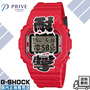 �y�������K�i�z�J�V�I �W�[�V���b�N DW-5600AKA-4JR ���� �Ԓ� �ϏՌ� ���b�h �����Y �r���v �X�N�G�A �l�p �f�W�^�� ���{�� 20�C���h�� �^�t�l�X �t���I�[�g�J�����_�[ �J�W���A�� �X�g���[�g 