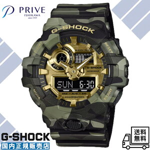 �y�������K�i�z�J�V�I �W�[�V���b�N GA-700CMG-3AJF �r�b�O�P�[�X �O���[��×�S�[���h ���ʃO���f�[�V���� �t�����g�{�^�� 5�N�d�r �A�i�f�W �N�H�[�c ���[�J�[�ۏ� ��� �X�g���[�g�t�@�b�V��