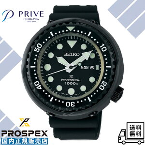 �y�������K�i�z�Z�C�R�[ �v���X�y�b�N�X SBBN047 �v���_�C�o�[ 1000m�O�a�����p�h�� �_�C�r���O �u���b�N �d�r�� �N�I�[�c �����Y �r���v �A�i���O �J�����_�[ �X�|�[�c �r�W�l�X �J�W���A�� ��