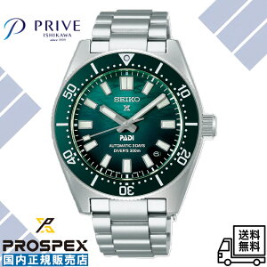 �y�������K�i�z�Z�C�R�[ �v���X�y�b�N�X SBDC205 �_�C�o�[�Y 1965 �w���e�[�W PADI �X�y�V�����G�f�B�V���� 300m��C�����p�h�� ���J�j�J�� ������ �O���[�� �����Y �r���v �A�i���O �J�����_�[ 