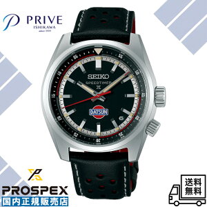 �y�������K�i�z�Z�C�R�[ �v���X�y�b�N�X SBDC219 ���E����:2,500�{(����:1000�{) �_�b�g�T��240Z�R���{ �X�s�[�h�^�C�}�[ ���J�j�J�� ������ �����Y �r���v �u���b�N �A�i���O �N���m�O���t ���� 
