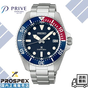 �y�������K�i�z�Z�C�R�[ �v���X�y�b�N�X SBDJ061 �_�C�o�[�X�L���[�o �\�[���[ �����Y �r���v �u���[ 200m��C�����p�h�� �A�i���O �J�����_�[ �C ���W���[ �r�W�l�X �J�W���A�� ���[�J�[�ۏ� 