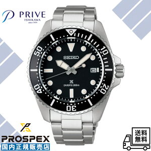 �y�������K�i�z�Z�C�R�[ �v���X�y�b�N�X SBDJ063 �_�C�o�[�X�L���[�o �\�[���[�����Y �r���v �u���b�N 200m��C�����p�h�� �A�i���O �J�����_�[ �C ���W���[ �r�W�l�X �J�W���A�� ���[�J�[�ۏ�
