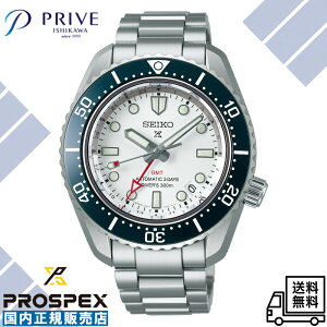 �y�������K�i�z�Z�C�R�[ �v���X�y�b�N�X SBEJ029 �_�C�o�[�Y 1968 �w���e�[�W GMT ���J�j�J�� ������ �����Y �r���v �u���[×�z���C�g 300m��C�����p�h�� �A�i���O �C ���W���[ �r�W�l�X ���[�J�[