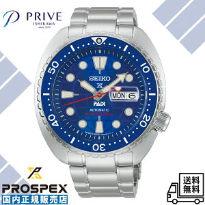 �y�������K�i�z�Z�C�R�[ �v���X�y�b�N�X HBB002J ���E����F8,000�{�i���������F700�{�jPADI 60���N�L�O �u���[ �����Y �r���v ���J�j�J�� �V���R���X�g���b�v�t�� �������� 200m�����p�h�� �_�C�o