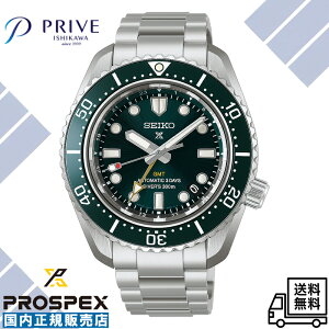 �y�������K�i�z�Z�C�R�[ �v���X�y�b�N�X HBC001J �_�C�o�[�Y �w���e�[�W �O���[�� �����Y �r���v ���J�j�J�� �������� 300m�����p�h�� GMT ���^�� ������ �v���[���g �M�t�g �r�W�l�X �J�W���A��