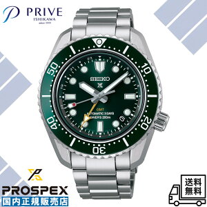 �y�������K�i�z�Z�C�R�[ �v���X�y�b�N�X SBEJ009 �_�C�o�[�Y 1968 �w���e�[�W GMT ���J�j�J�� �������� �����Y �r���v �O���[��×�V���o�[ �A�i���O �J�����_�[ �A�E�g�h�A �X�|�[�c �r�W�l�X �J