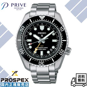 �y�������K�i�z�Z�C�R�[ �v���X�y�b�N�X SBEJ011 �_�C�o�[�Y 1968 �w���e�[�W GMT ���J�j�J�� �������� �����Y �r���v �V���o�[×�u���b�N �A�i���O �J�����_�[ �A�E�g�h�A �X�|�[�c �r�W�l�X �J