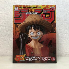 ワンピース　ONE PIECE　ジャンプ50周年アニバーサリーフィギュア　～モンキー・D・ルフィ～MONKEY・D・LUFFY　JUMP　記念【未開封】【代引き不可】