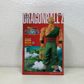 ドラゴンボールZ　超造集　其之六　全2種　B天津飯【未開封】【代引き不可】