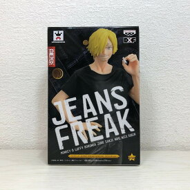 ONE PIECE　フィギュア　ワンピース　JEANS　FREAK　SPECIAL　COLORVer.　全5種　C　サンジ　SANJI　バンプレスト【未開封】【代引き不可】